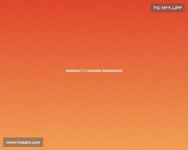 德天空报道伯卡特以2300万欧元转会法兰克福 今日体检顺利并即将官宣加盟